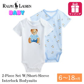 ポロ ラルフローレン ベビー ポロベア ボディスーツ 2枚セット 320-864914 ホワイト ブルー POLO RALPH LAUREN 男の子 女の子 新生児 ラルフ ベアー Polo ベア くま テディーベア 赤ちゃん ロンパース カバーオール 肌着 ベビー服 綿 半袖 孫 ギフト プレゼント 出産祝い