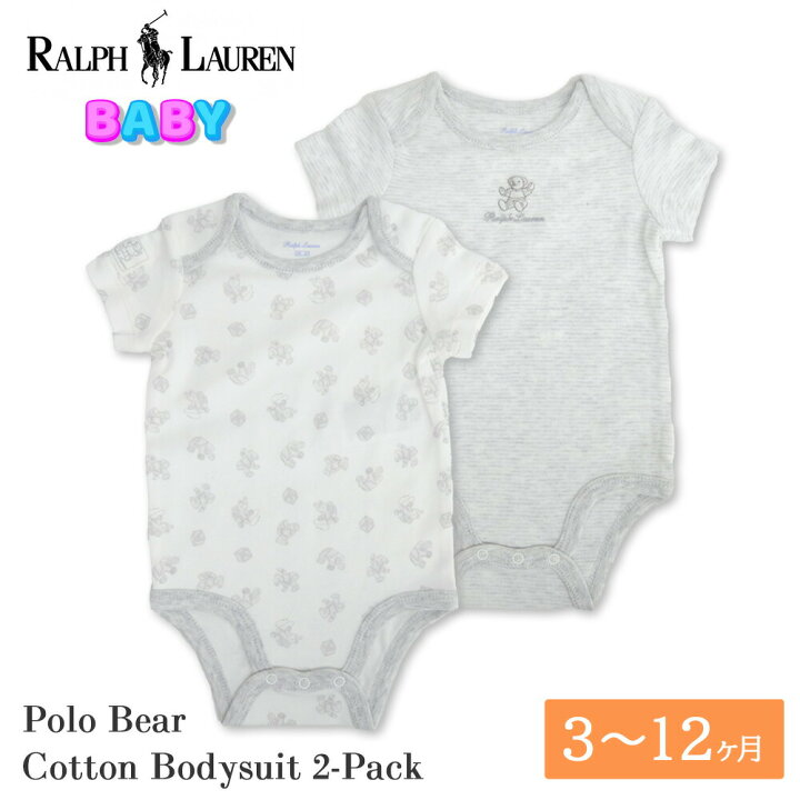 楽天市場 ポロ ラルフローレン ベビー ポロベア ボディスーツ 2枚セット 3 ホワイト グレー Polo Ralph Lauren ラルフ ベビー 男の子 女の子 ラルフ ベアー ベア くま 赤ちゃん ロンパース カバーオール 肌着 綿 ロゴ 半袖 ギフト プレゼント 出産祝い Beinmart