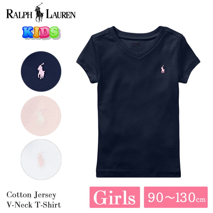 楽天市場】ポロ ラルフローレン キッズ Tシャツ ガールズ Vネック 半袖  