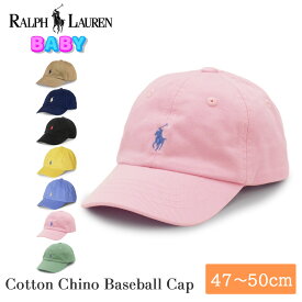 ポロ ラルフローレン キャップ ベビー 320552489 320785653 POLO RALPH LAUREN ワンポイント ロゴキャップ ラルフ ベースボールキャップ ポニー 刺繍 赤ちゃん 男の子 女の子 帽子 ぼうし ボーイズ ガールズ 子供 日焼け対策 紫外線対策 プレゼント ギフト
