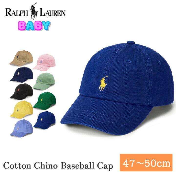 楽天市場 ポロ ラルフローレン キャップ ベビー Polo Ralph Lauren ワンポイント ロゴキャップ ラルフ ベース ボールキャップ ポニー 刺繍 赤ちゃん 男の子 女の子 帽子 ぼうし ボーイズ ガールズ 子供 日焼け対策 紫外線対策 プレゼント ギフト Beinmart