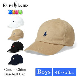 ポロ ラルフローレン キッズ コットン チノ ベースボール キャップ 321-322-552489 ラルフ POLO RALPH LAUREN キッズキャップ 幼児 トドラー サイズ 2歳 3歳 4歳 5歳 6歳 7歳 日よけ 男の子 女の子 子供 子ども 未就学児 幼稚園 保育園 帽子 ぼうし CAP ギフト プレゼント