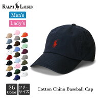 ポロ ラルフローレン メンズ レディース ワンポイント ロゴ キャップ 帽子 定番 POLO RALPH LAUREN ポロ…