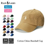 ポロ ラルフローレン レディース メンズ ワンポイント ロゴ キャップ 帽子 定番 POLO RALPH LAUREN ポロ…