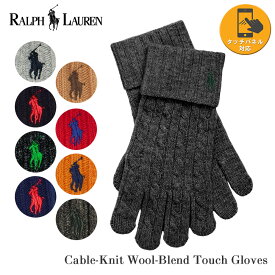ポロ ラルフローレン 手袋 ケーブルニット グローブ PC0713 ポロラルフローレン POLO RALPH LAUREN ラルフ 人気 ポニー 刺繍 ワンポイントメンズ レディース 男性 女性 男女兼用 シンプル カジュアル プレゼント ギフト