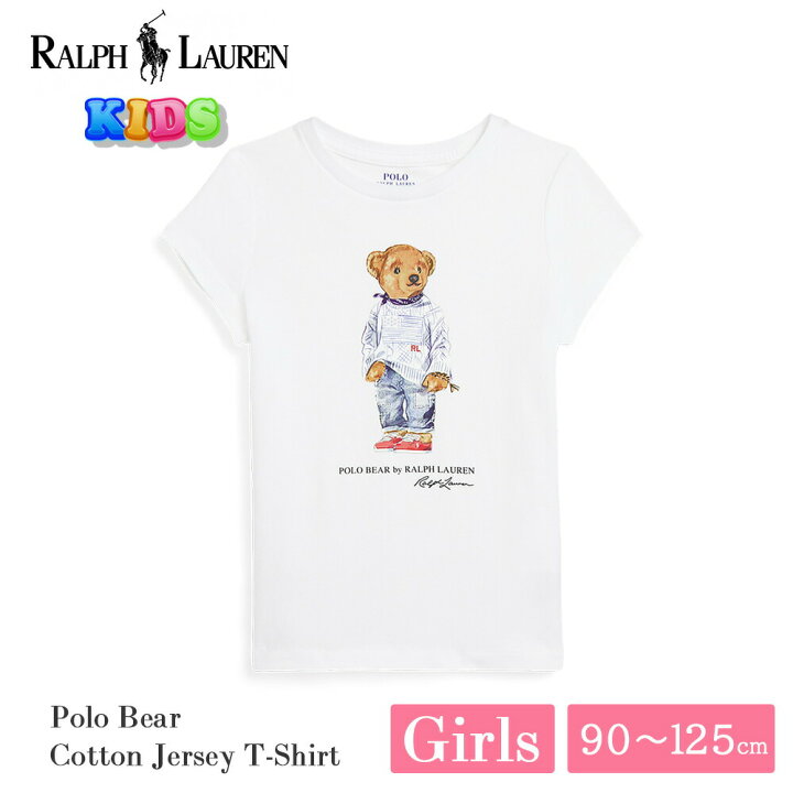 楽天市場】ポロ ラルフローレン Polo ベア キッズ ガールズ Tシャツ  