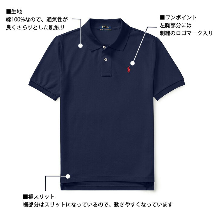 楽天市場】ポロ ラルフローレン ボーイズ ワンポイント ポロシャツ 