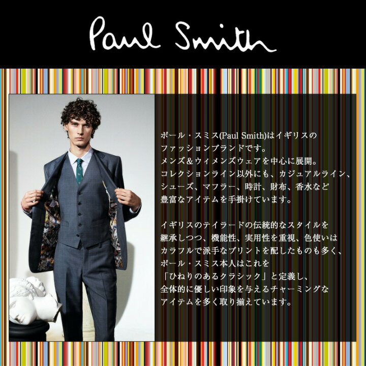 楽天市場】Paul Smith ポールスミス ネクタイ チェック ASXC 552M B50  