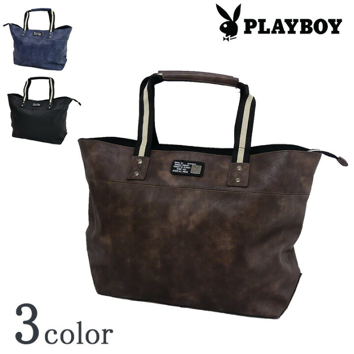 楽天市場】プレイボーイ PLAYBOY PU レザー トートバッグ R469【Y-0065  