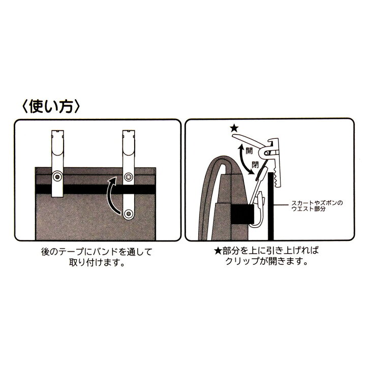 楽天市場】OUTDOOR PRODUCTS キッズ クリップポケット 移動ポケット P1044 P1045 P1046 アウトドアプロダクツ アウトドア ポケットポーチ クリップポーチ 移動 ポケット 子供 こども ポケットポーチ 男の子 女の子 ポシェット 収納ポケット 小学生 小学校 幼稚園 保育園 ... 楽天市場】OUTDOOR PRODUCTS キッズ クリップポケット 移動ポケット P1044 P1045 P1046 アウトドアプロダクツ アウトドア ポケットポーチ クリップポーチ 移動 ポケット 子供 こども ポケットポーチ 男の子 女の子 ポシェット 収納ポケット 小学生 小学校 幼稚園 保育園 ...