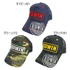 EDWIN エドウィン キッズ キャップ ロゴ メッシュ キャップ ED122【Y-499】 ネイビー ブラック グリーン 男の子 ボーイズ キッズ帽子 つばあり 子供 帽子 通学