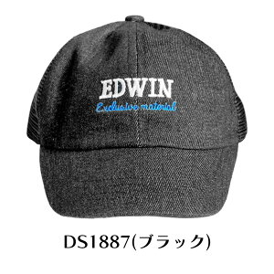 EDWIN GhEB LbY Lbv DS1887 GhEC bVLbv fj gh[TCY Xq t  H O j̎q ̎q LbYXq 52cm 54cm ǂ q qp q ct ۈ牀