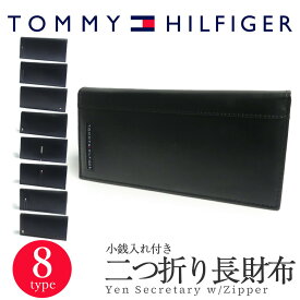 TOMMY HILFIGER トミーヒルフィガー 長財布 小銭入れ付き 束入れ トミー メンズ 財布 ブラック ブラウン 黒 茶 ウォレット サイフ レザー 革 本革 ブランド ビジネス カジュアル シンプル スマート 男性 お祝い ギフト プレゼント クリスマス 成人式