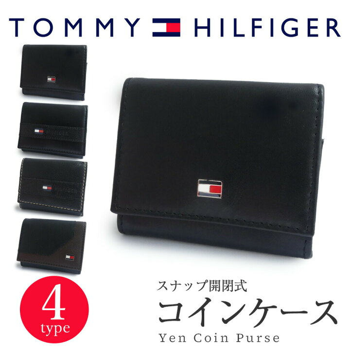 楽天市場】TOMMY HILFIGER トミーヒルフィガー コインケース 小銭入れ 