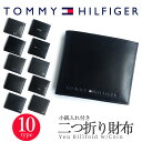 TOMMY HILFIGER トミーヒルフィガー 二つ折り財布 小銭入れ付き トミー メンズ 財布 ブラック ブラウン 黒 茶 ウォレット サイフ 2つ折り レザー 革 本革 ブランド ビジネス カジュアル シンプル おしゃれ ギフト プレゼント