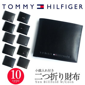 TOMMY HILFIGER トミーヒルフィガー 二つ折り財布 小銭入れ付き トミー メンズ 財布 ブラック ブラウン 黒 茶 ウォレット サイフ 2つ折り レザー 革 本革 ブランド ビジネス カジュアル シンプル おしゃれ ギフト プレゼント クリスマス 成人式