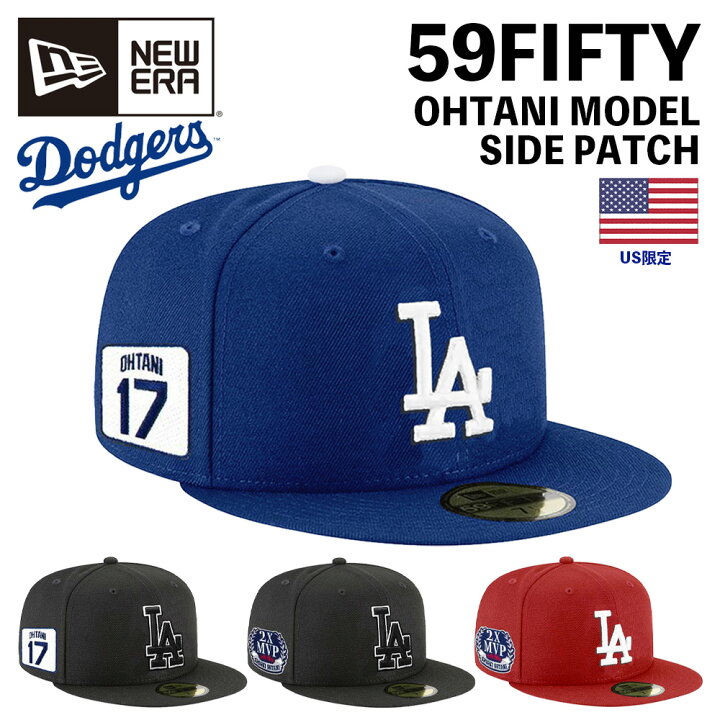 楽天市場】ニューエラ ドジャース キャップ 59fifty LA US限定 大谷 