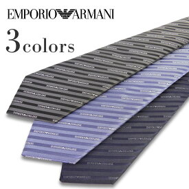 EMPORIO ARMANI エンポリオアルマーニ ネクタイ 2R605 黒 ネイビー エンポリオ アルマーニ シルク 高級 ブランド プレゼント 箱 箱入り 男性 20代 30代 40代 50代 60代 メンズ おしゃれ 人気 ギフト お祝い 誕生日 結婚式 卒業式 入学式 子供 父親 父 入社式 ビジネス 通勤