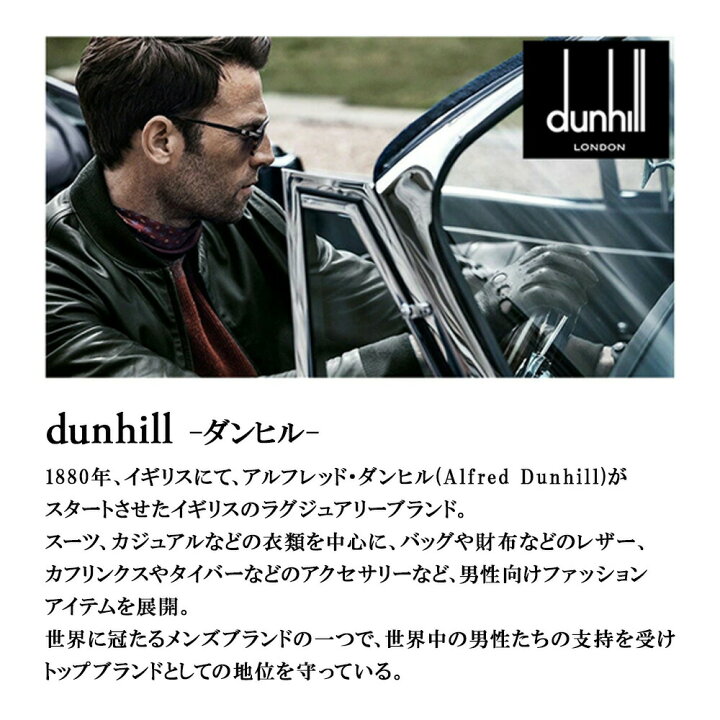楽天市場】ダンヒル dunhill ネクタイ 専用 純正 ラッピング ボックス 