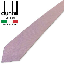 ダンヒル ネクタイ DU20RPTW1XT DUNHILL dunhill ピンク 英国 シルク 高級 ブランド プレゼント 箱 箱入り 男性 20代 30代 40代 50代 60代 メンズ おしゃれ 人気 ギフト お祝い 誕生日 結婚式 卒業式 入学式 子供 父親 父 入社式 ビジネス 通勤