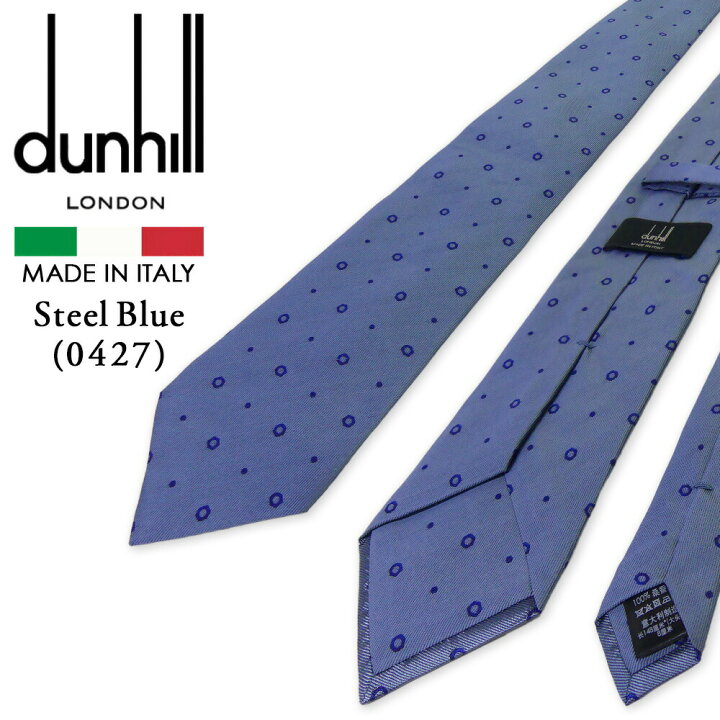 楽天市場】ダンヒル ネクタイ DU21FPTW1G DUNHILL dunhill ブルー 英国  