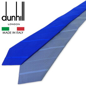 ダンヒル ネクタイ DU21FPTW1TE DUNHILL dunhill ブルー 英国 シルク 高級 ブランド プレゼント 箱 箱入り 男性 20代 30代 40代 50代 60代 メンズ おしゃれ 人気 ギフト お祝い 誕生日 結婚式 卒業式 入学式 子供 父親 父 入社式 ビジネス 通勤