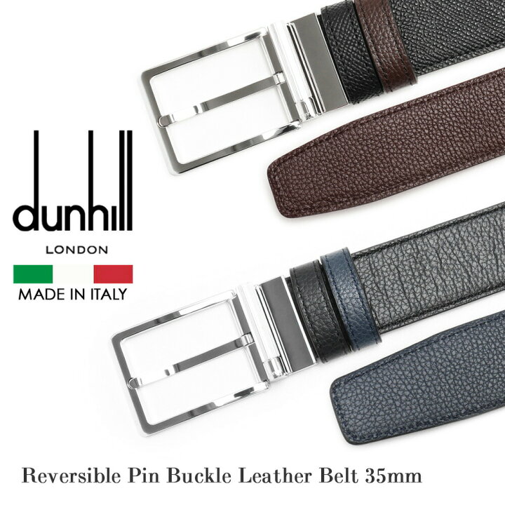 楽天市場】ダンヒル リバーシブル ベルト DU24F4T21 dunhill メンズ  