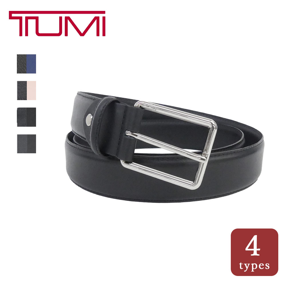 楽天市場】TUMI トゥミ メンズ レザー ベルト フランス製 TU0061