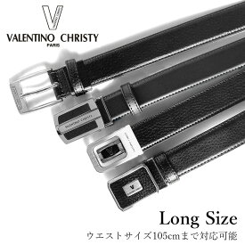 ベルト ロング メンズ トップ式 フィット式 ピンバックル ブラック 本革 Y181 Y182 Y185 Y187 シニアベルト VALENTINO CHRISTY バレンチノ クリスティー 大きいサイズ ロングサイズ ロングベルト ビジネスベルト サイズ調節 サイズ調整 紳士 黒 ギフト プレゼント