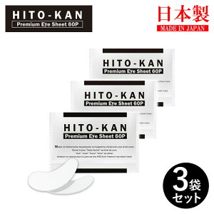 qgזE v~A ACV[g 60 3܃Zbg 90 HITO-KAN Premium EyeSheet 60P ێ qgזE|{ z qgזE|{t qgJ lזE qA_ XLPA ͂ e W