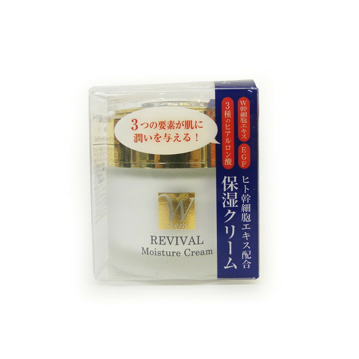 楽天市場】ヒト幹細胞 保湿 クリーム 50g ヒト幹細胞培養エキス配合  