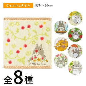 ƂȂ̃gg EHbV^I 34×36cm ObY Wu Q X`[V[O AbvPhJ ^I K[[pC X^WIWu ƂƂ ܂낭낷 gg LN