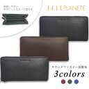 エルプラネット レザー 長財布 ラウンドファスナー TP71080 ELLE PLANETE Functionality2 牛革 財布 ブラック ブラウン 黒 茶 メンズ 男性 エル 本革 ウォレット プレンゼント ギフト お祝い カジュアル ビジネス 通勤 通学 40代 50代 60代 70代
