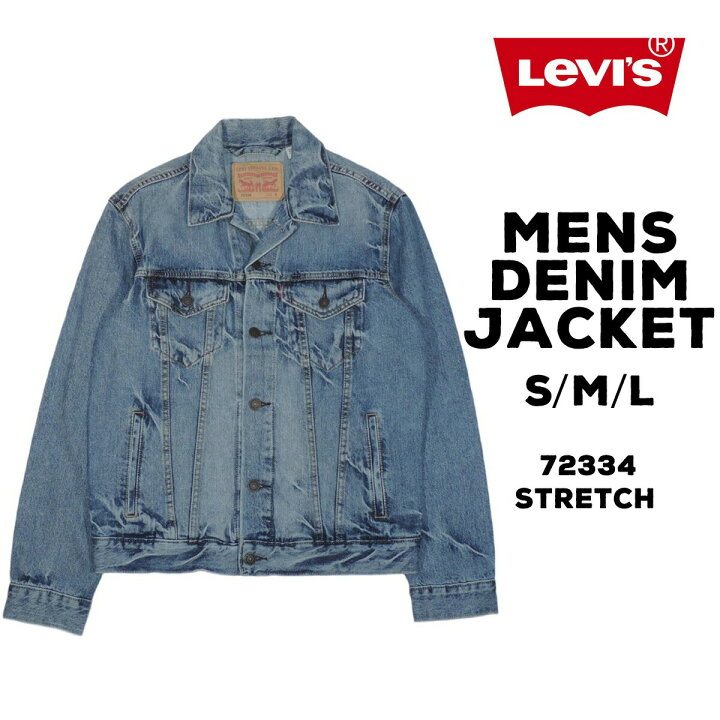 楽天市場】LEVIS リーバイス デニムジャケット 72334 ストレッチ 