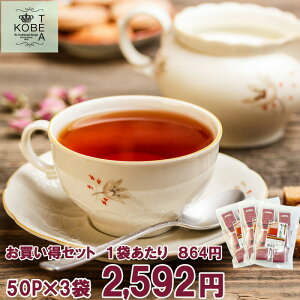 紅茶 ティーバッグの人気商品 通販 価格比較 価格 Com 紅茶 ティーバッグの人気商品 通販 価格比較 価格 Com