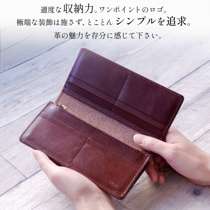 楽天市場】b3Labo ビースリーラボ 長財布 Calm ロング ウォレット 