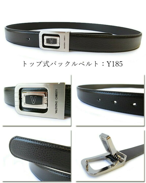 楽天市場】ベルト ロング メンズ トップ式 フィット式 ピンバックル 