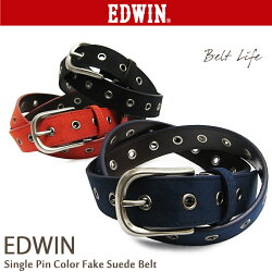 【ブランドベルト】ハトメホールがアクセント!EDWIN(エドウィン)ハトメデザインフェイクスエードベルト【バックル合皮カジュアルデニムメンズ人気赤紺黒】【スーパーセール】10P30Nov14【RCP】