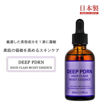 楽天市場】pds（美容液｜スキンケア）：美容・コスメ・香水の通販