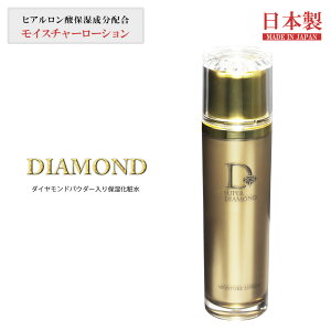 �X�[�p�[�_�C�������h �ێ����ϐ� 120ml ���e�t ���[�V���� ���{�� ���Y �ێ� ���ϕi �N� �R�X�� �X�L���P�A �G�C�W���O�P�A �_�C�������h�p�E�_�[ �q�A�������_