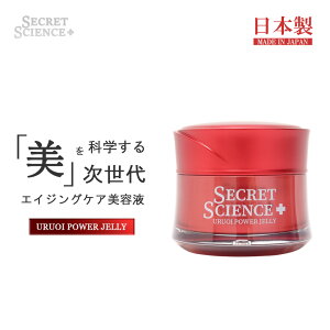 SECRET SCIENCE V[NbgTCGX EIC p[WF[ 50g ێWF WFRX eWF { MADE IN JAPAN ێ  ϕi URUOI POWER JELLY XLPA GCWOPA KOR JAPAN