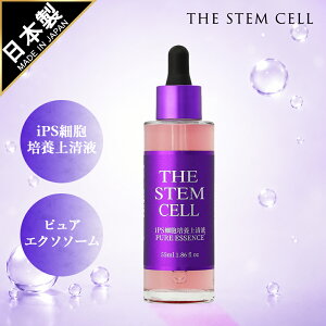 THE STEM CELL �U �X�e���Z�� iPS�זE�|�{�㐴�t �s���A�G�b�Z���X 55ml ���e�t �p�[�v�� ���{�� ���Y �ێ� ���ϕi ���� �N� STEMCELL �X�e���Z�� iPS CELLS PURE ESSENCE �X�L���P�A �q�g�J�� �q�g�� �l��