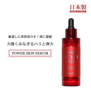 THE STEM CELL �U �X�e���Z�� �p���[�X�L���Z���� 55ml ���e�t ���ϐ� �G�b�Z���X �Z���� �X�L���Z���� ���{�� ���Y �ێ� ���ϕi ���� �N� STEMCELL �X�e���Z�� SKIN SERUM �X�L���P�A NMN �O���^�`�I