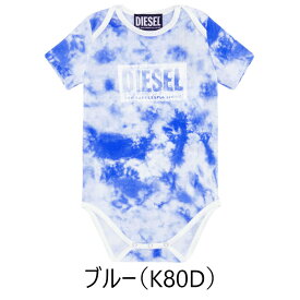 DIESEL ディーゼル ベビー ロンパース UGY-NB N00018 タイダイ ワンポイント ロゴ ピンク ブルー 男の子 女の子 赤ちゃん 乳児 新生児 ボディスーツ カバーオール マタニティ ベビー用品 肌着 綿 家庭洗濯 ウオッシャブル 半袖 ギフト プレゼント 出産祝い