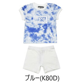 DIESEL ディーゼル ベビー Tシャツ ショートパンツ セット SAKI-SET-NB N00021 タイダイ ワンポイント ロゴ ピンク ブルー 男の子 女の子 赤ちゃん セパレート 上下セット 肌着 綿 家庭洗濯 ウオッシャブル 半袖 ギフト プレゼント 出産祝い