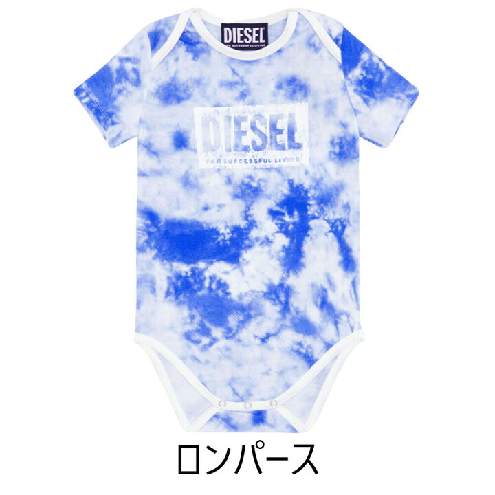 楽天市場】DIESEL ディーゼル ベビー ロンパース キャップ スタイ 3点 
