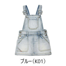 DIESEL ディーゼル ベビー デニム ワンピース ガールズ DAETYB K00142 ショート サロペット ガールズ デニム ブルー 女の子 赤ちゃん baby 子供 子供用 こども カジュアル ブランド オシャレ かわいい プレゼント ギフト