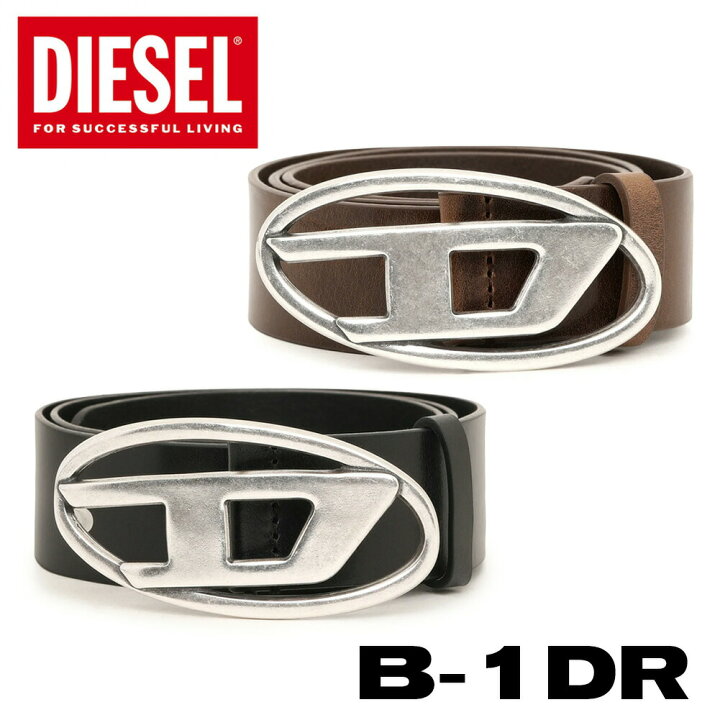 楽天市場】DIESEL ディーゼル メンズ レザー ベルト X08516 B-1DR 