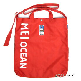 MEI OCEAN メイ オーシャン ショルダー トートバッグ ホワイト イエロー レッド ネイビー ブラック R851【Y-0275】メンズ レディース 男女兼用 ユニセックス バッグ ショルダーバッグ 赤 黒 ビッグロゴ スポーツ プレゼント ギフト