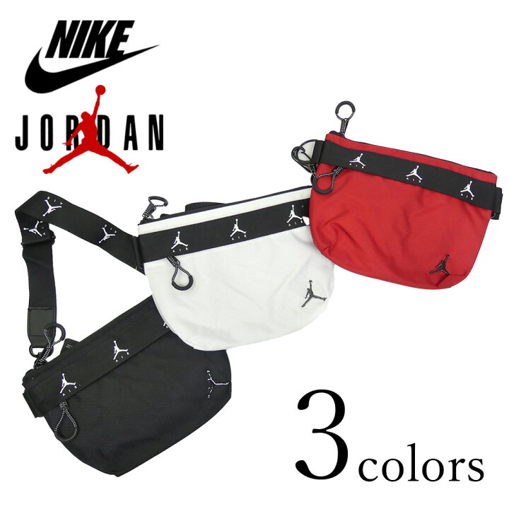 楽天市場 Nike ナイキ ジョーダン ショルダーバック Nike Air Jordan Belt Bag 9a0329 ホワイト ブラック レッド メンズ レディース ロゴ ジャンプマン エア ジョーダン バスケット バスケ 男女兼用 ユニセックス バッグ ボディーバッグ ウエストバッグ Beinmart